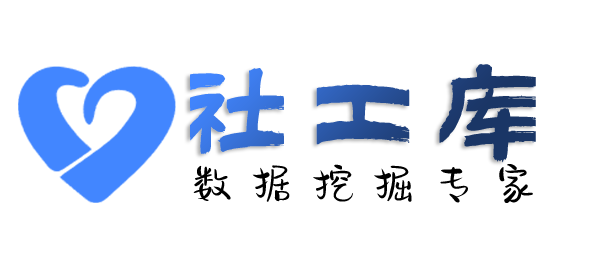 百度社工库查询个人人际关系大关联信息